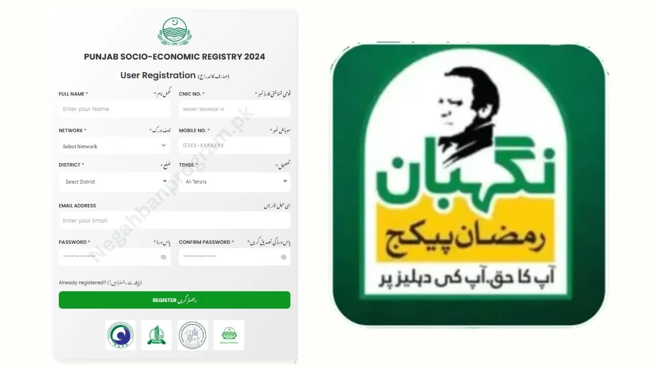 Negahban Ramzan Package Registration Through the PSER Survey Apply Online 